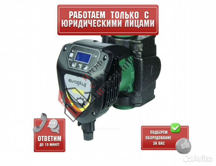 Насос evoplus 60/180 XM PN16 1х220-240В/50 Гц DAB