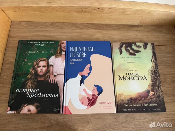 Книги в отличном состоянии