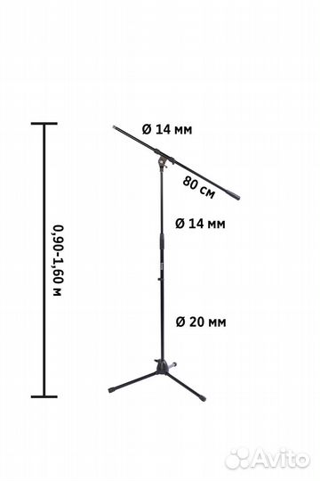 Стойка микрофонная rockdale 3617