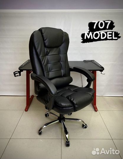 Офисное кресло компьютерное с массажем