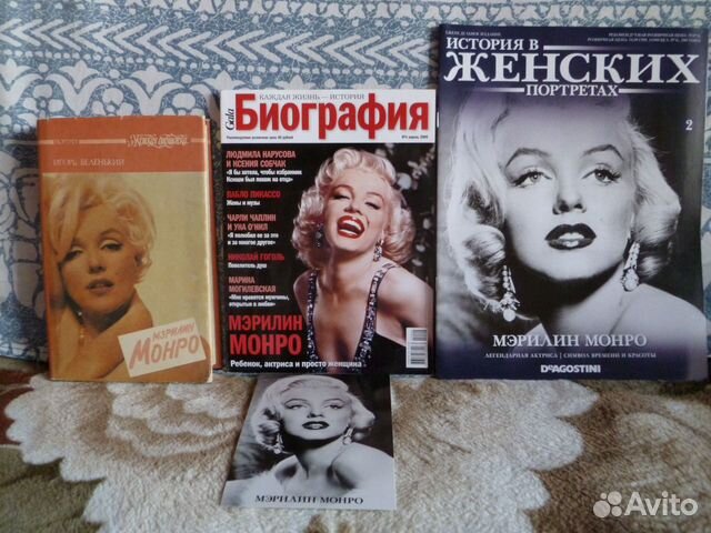 Книга мэрилин. Страсть, рассказанная ею самой мэрилин монро книга. Книги про монро. Книги про монро. Ральфа гринсона rybuf j мерилин морно.