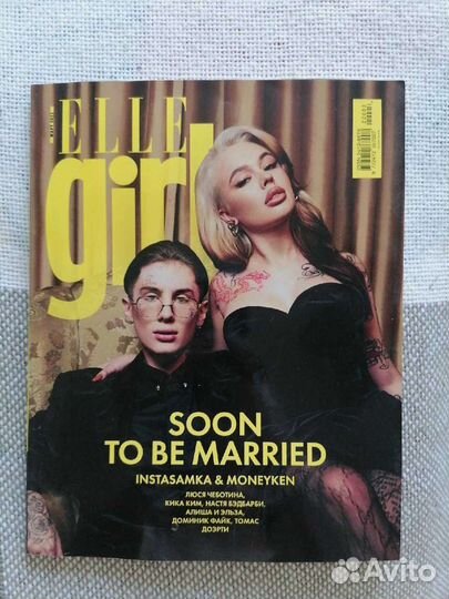 Журнал elle girl