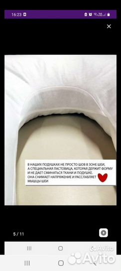 Подушка для беременных трансормер комфорель