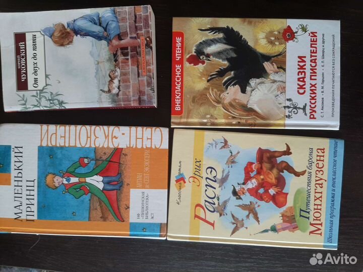 Советские детские книги и не только