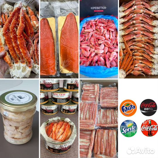 Креветка морепродукты рыба с доставкой Краснодар