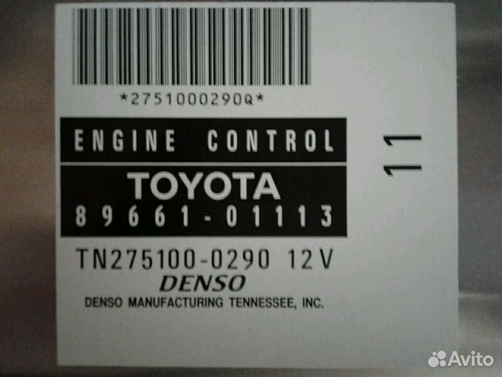 Тойота матрикс, понтиак вайб. блок управления двиг