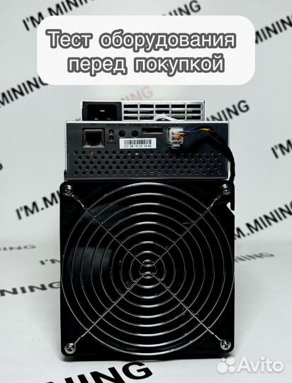 Асик Whatsminer M30S 88Th б/у