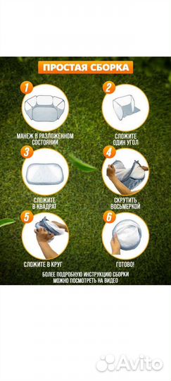 Вольер для щенков, манеж для маленьких парод живот