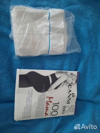 Вещи для беременных, джины и брюки