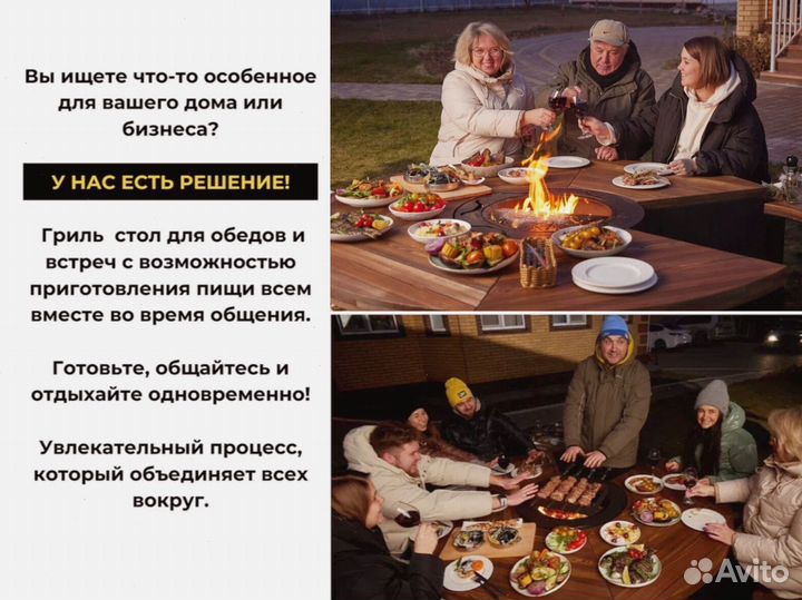 Модульные барбекю гриль столы для летних кафе