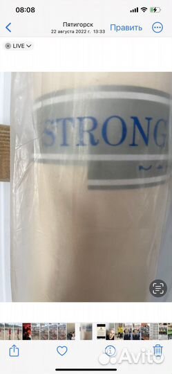 Подкладочная ткань