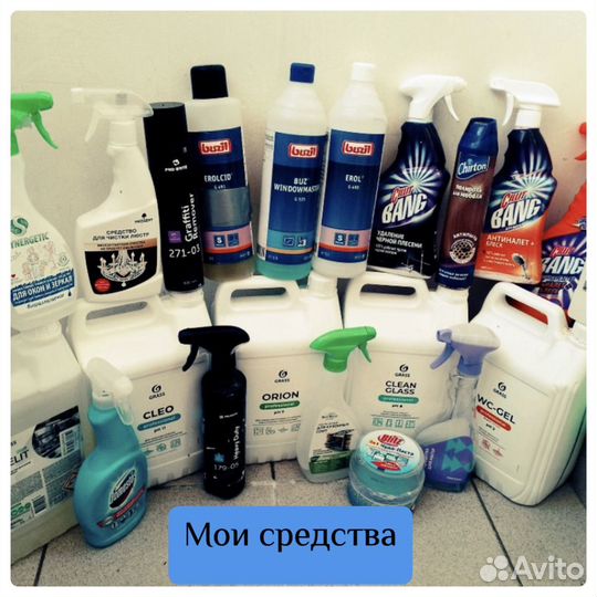 Уборка квартир/Клининг/Мытье окон