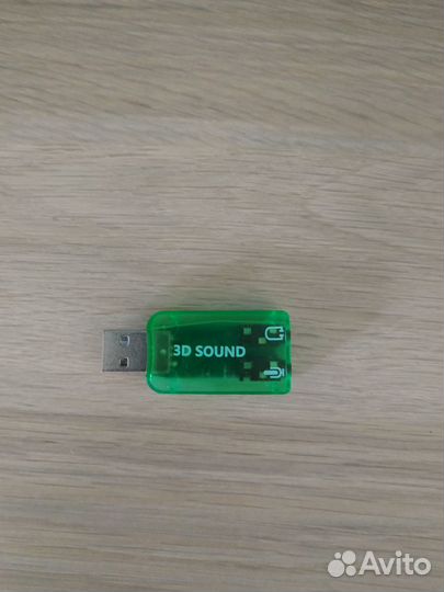 Адаптер аудио