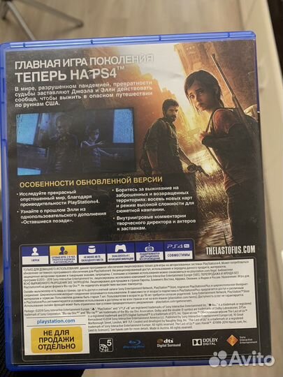 Игры на sony playstation 4