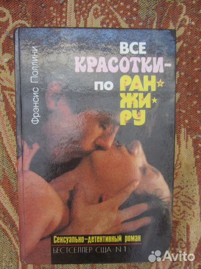 Л.Н. Толстой. Лебеди. Рассказы. Рис. В. Васильева