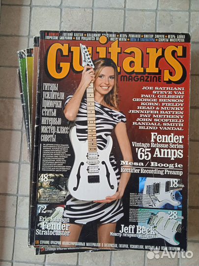 Музыкальные журналы