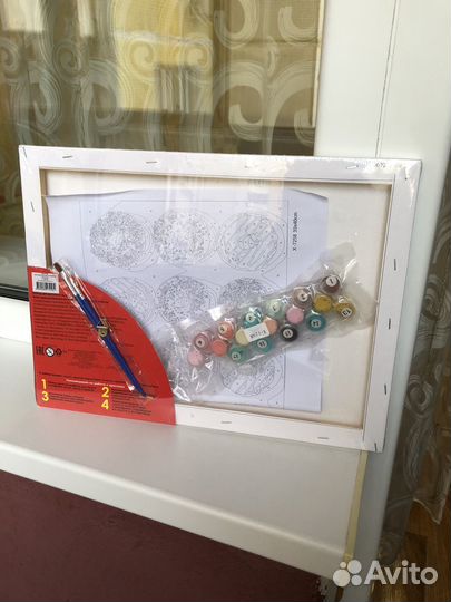 Картина по номерам