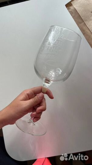 Подарочные бокалы