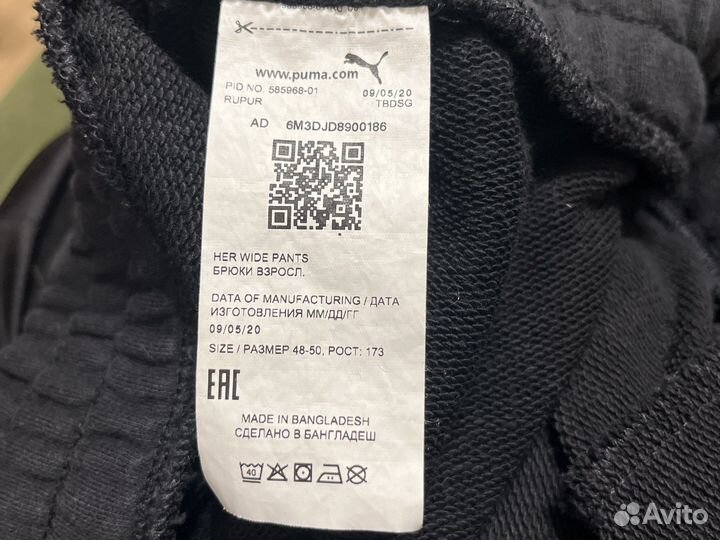 Штаны спортивные puma