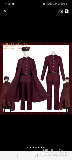 Косплей дзёно