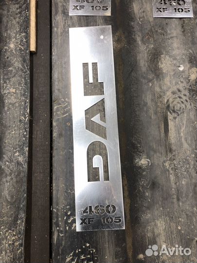 Накладки Daf