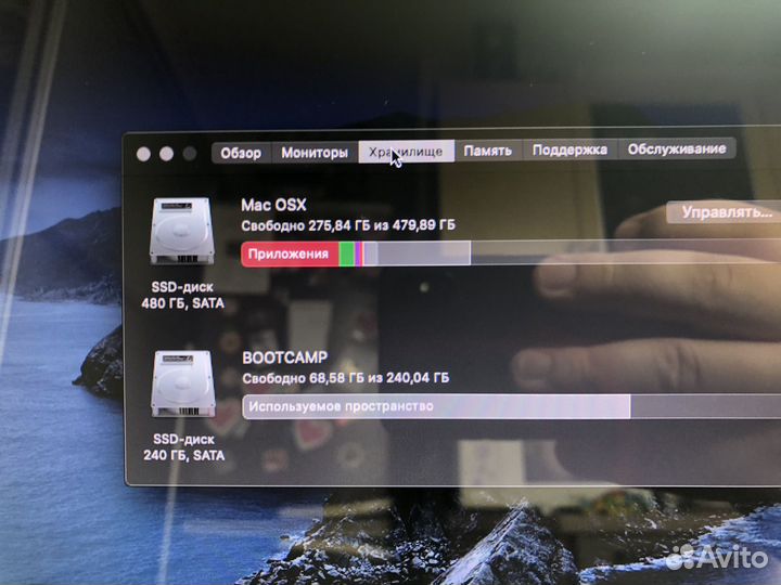 Apple MacBook Pro 13 mid 2012