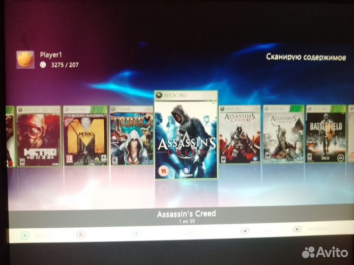 Xbox 360 freeboot прошитый