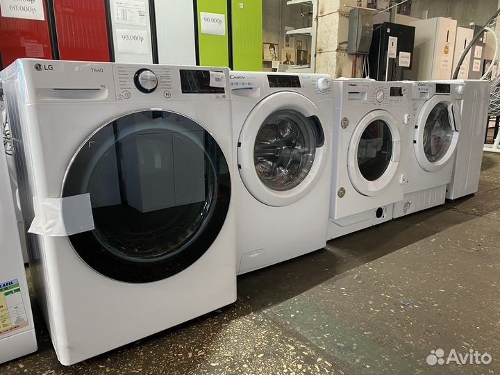 Стиральная машина с гарантией