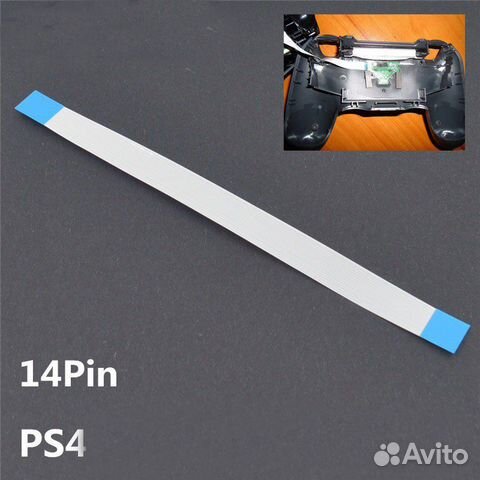 Шлейф 14 Pin для DualShock 4
