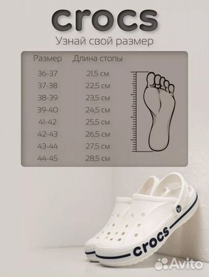 Crocs кроксы сабо черные