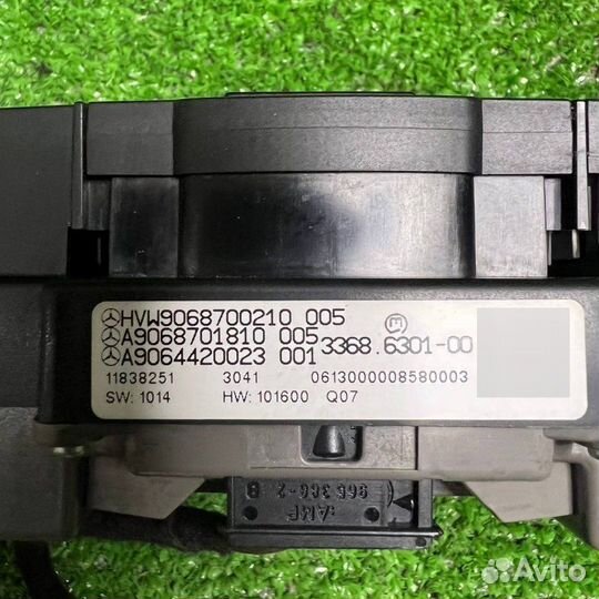 Кнопка аварийной сигнализации Volkswagen Crafter