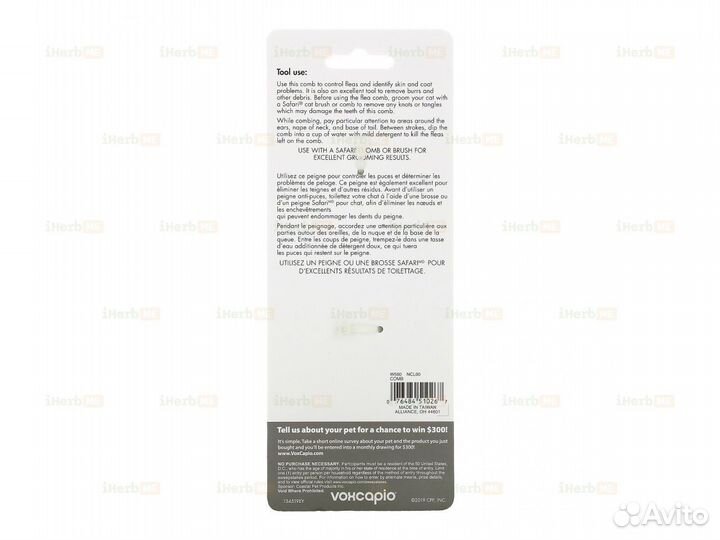 Safari, Гребень от блох для кошек, 1 гребешок