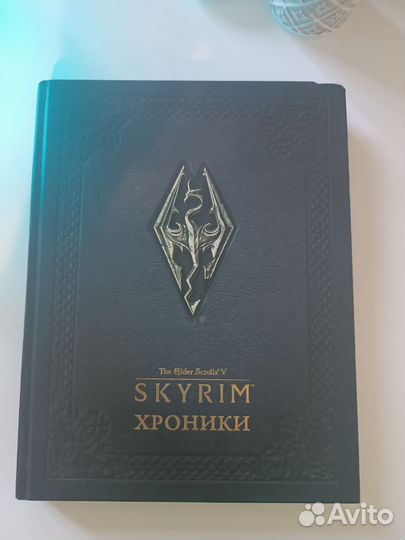 Скайрим: Хроники