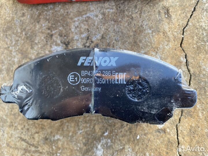 Тормозные колодки