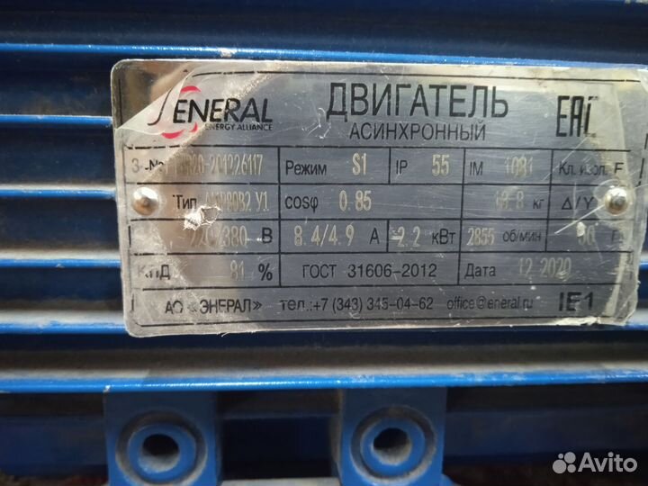 Два электродвигателя