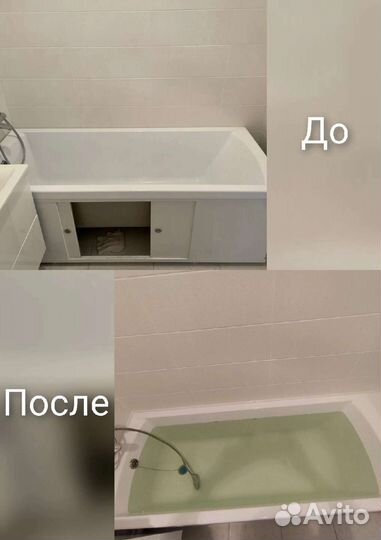 Сантехник-электрик