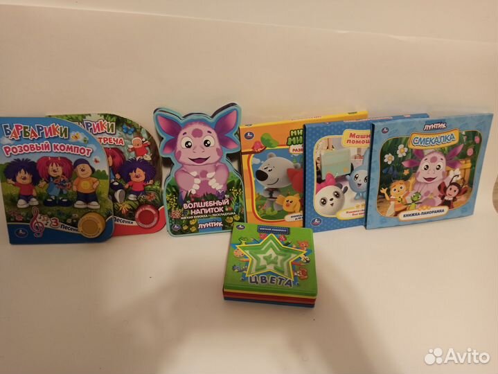 Детские книжки для малышей пакетом