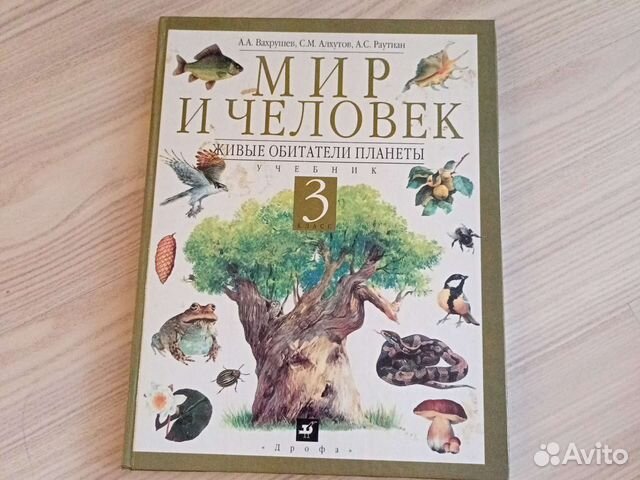 Книги для детей и подростков
