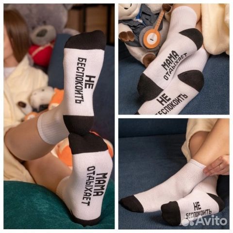 Носки с принтом