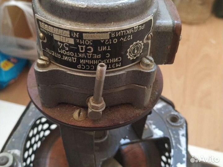 Электродвигатель СССР