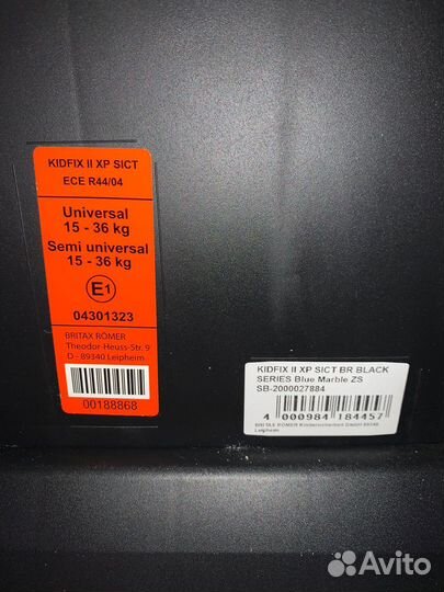 Автокресло Romer kidfix ll хр sict, Германия