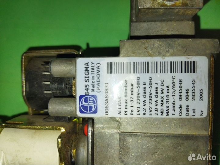 Клапан газовый sit 845 sigma