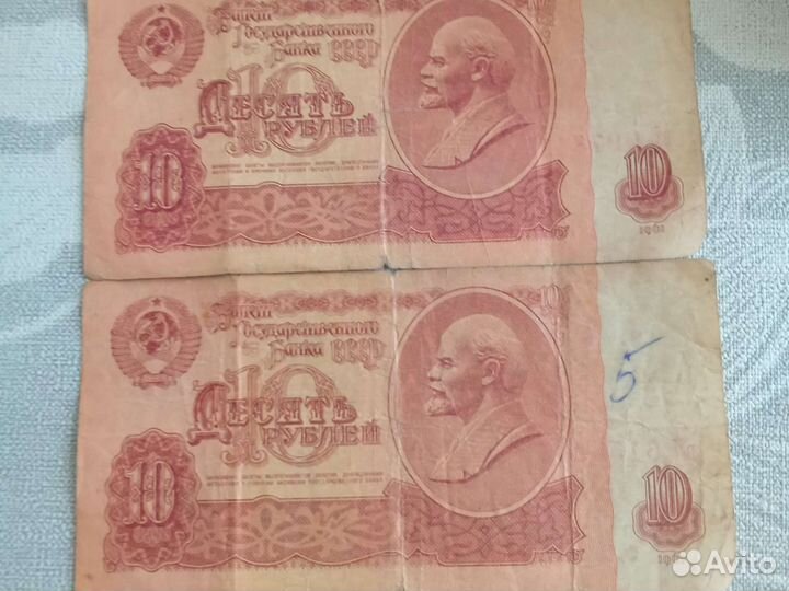 Продаю старые деньги СССР