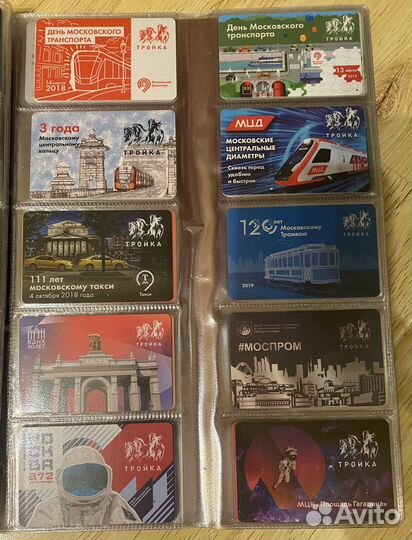 Карта Тройка Коллекционные