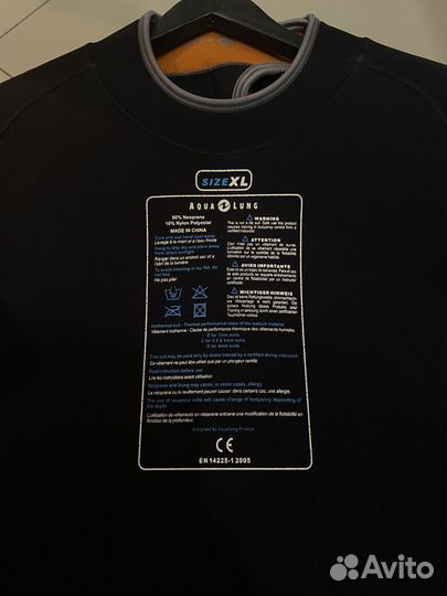 Мокрый гидрокостюм