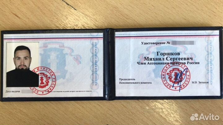 Взыскание долгов, юрист по долгам