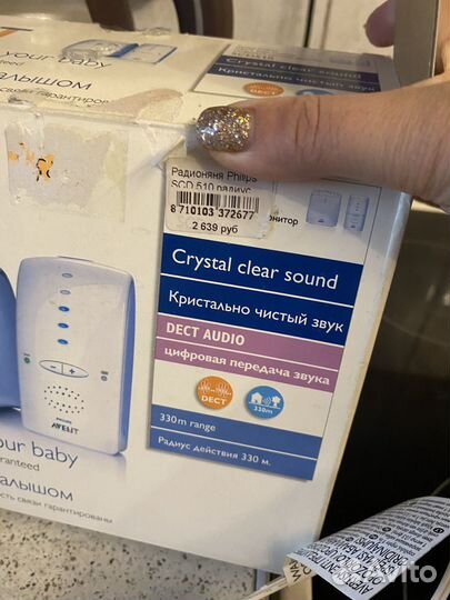 Радионяня philips avent