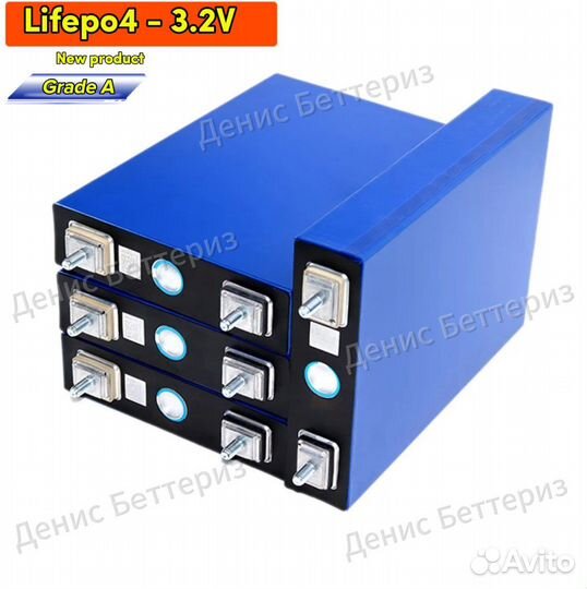 Аккумулятор LiFePo4 EVE - 50Ah