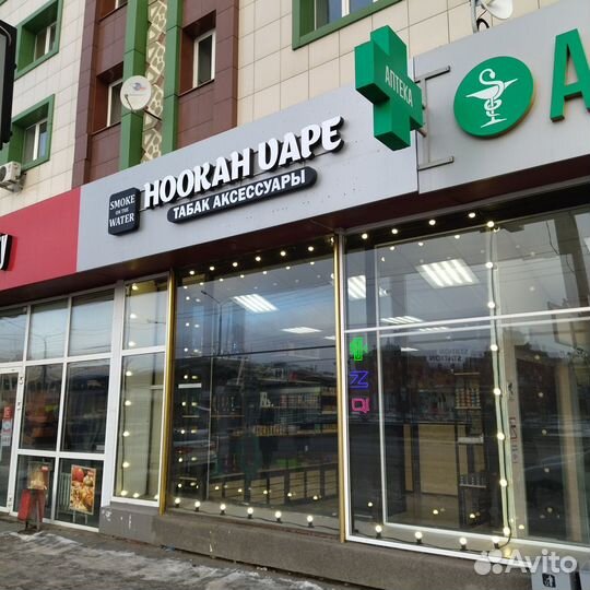 Продавец-консультант табачной продукции