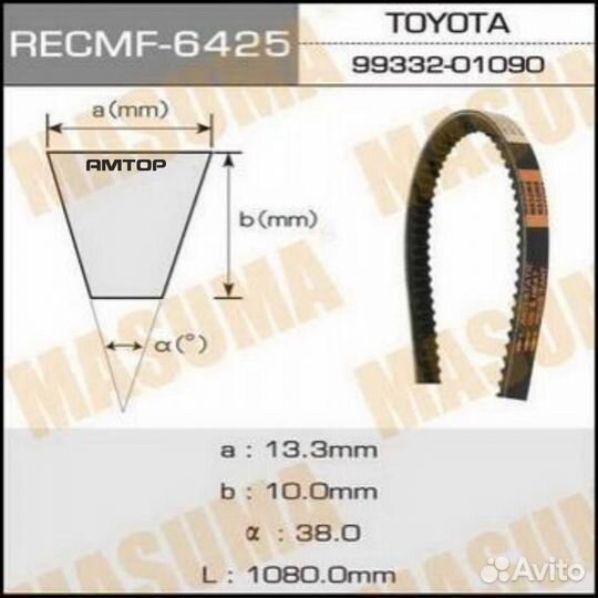 Masuma 6425 Ремень клиновой 13x1105 Masuma 6425